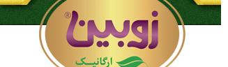 چای زوبین